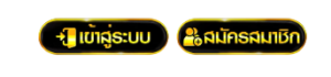 669S